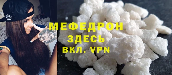 мефедрон Покачи
