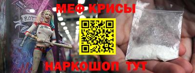 MESCALINE Ставрополь