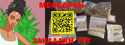 МДМА Старая Купавна