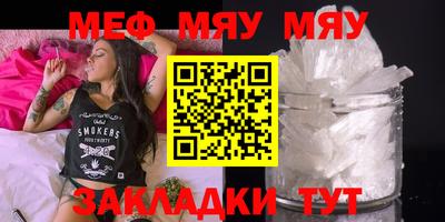 MESCALINE Ставрополь