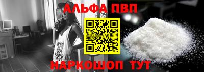 MESCALINE Ставрополь