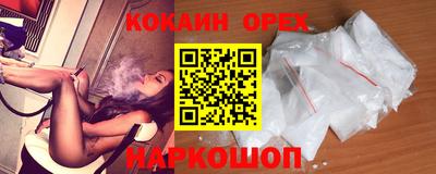 МДМА Старая Купавна