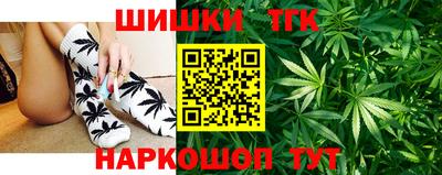 MESCALINE Ставрополь