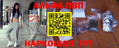 МДМА Старая Купавна