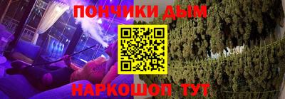 МДМА Старая Купавна