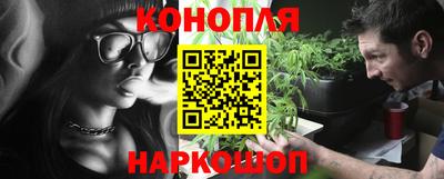 MESCALINE Ставрополь
