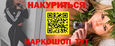 MESCALINE Ставрополь