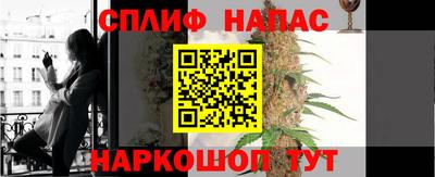 MESCALINE Ставрополь