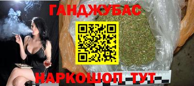MESCALINE Ставрополь