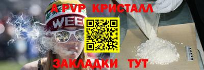 МДМА Старая Купавна