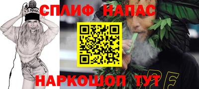 MESCALINE Ставрополь