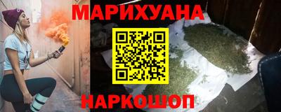 MESCALINE Ставрополь