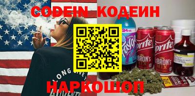 MESCALINE Ставрополь