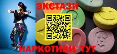 MESCALINE Ставрополь