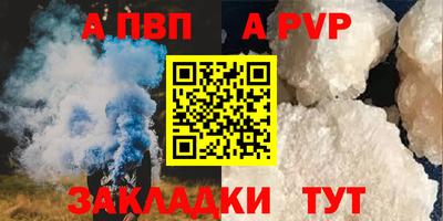 MESCALINE Ставрополь