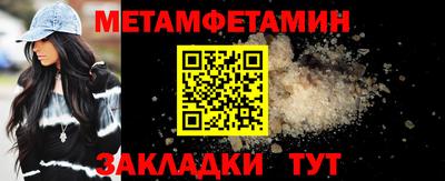 МДМА Старая Купавна