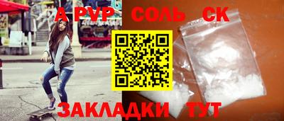 твердый Среднеуральск