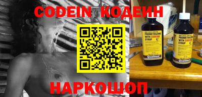 MESCALINE Ставрополь