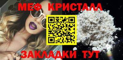 MESCALINE Ставрополь