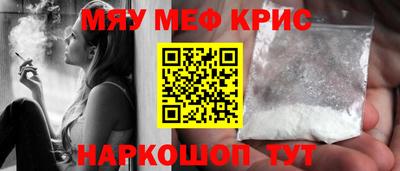 МДМА Старая Купавна