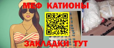 MESCALINE Ставрополь