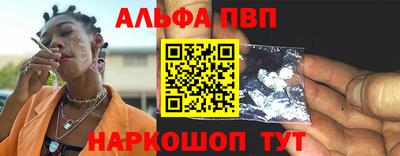 MESCALINE Ставрополь