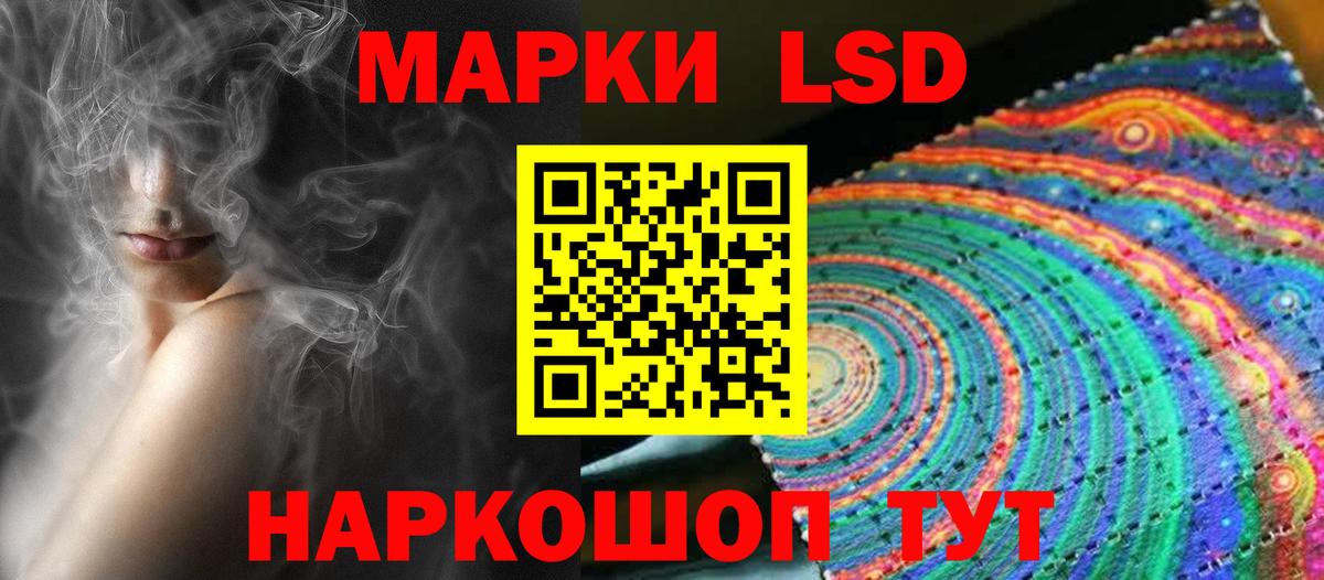 Сальск  ЛСД экстази ecstasy  Вход с VPN  LSD-25 экстази кислота 