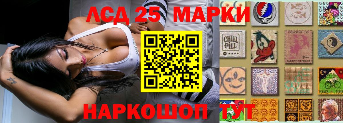 Каннабис Сальск