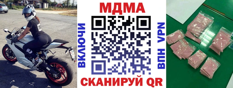 МДМА молли  наркотики  Сальск 