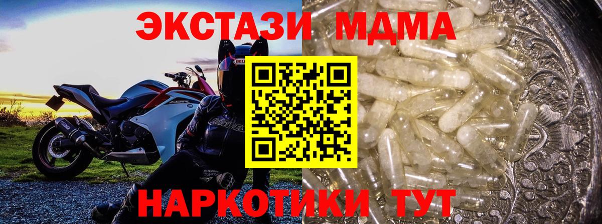 MDMA Molly  МДМА VHQ  Сальск  Вход с VPN 