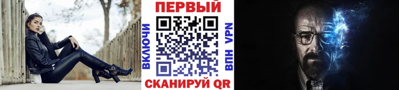 Метамфетамин витя  Сальск 