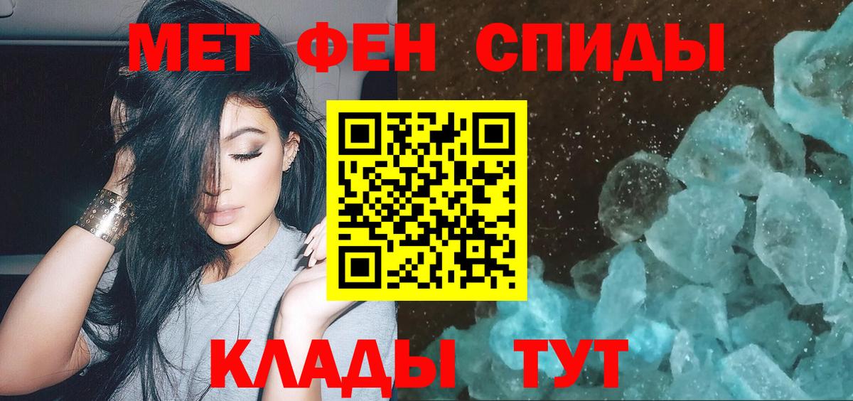 Сальск  МЕТАМФЕТАМИН мет  МЕТАМФЕТАМИН мет  Вход с VPN 