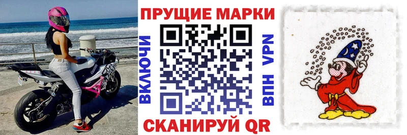 Марки N-bome 1,8мг  Сальск 