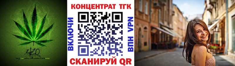 OMG вход  Сальск  ТГК вейп 