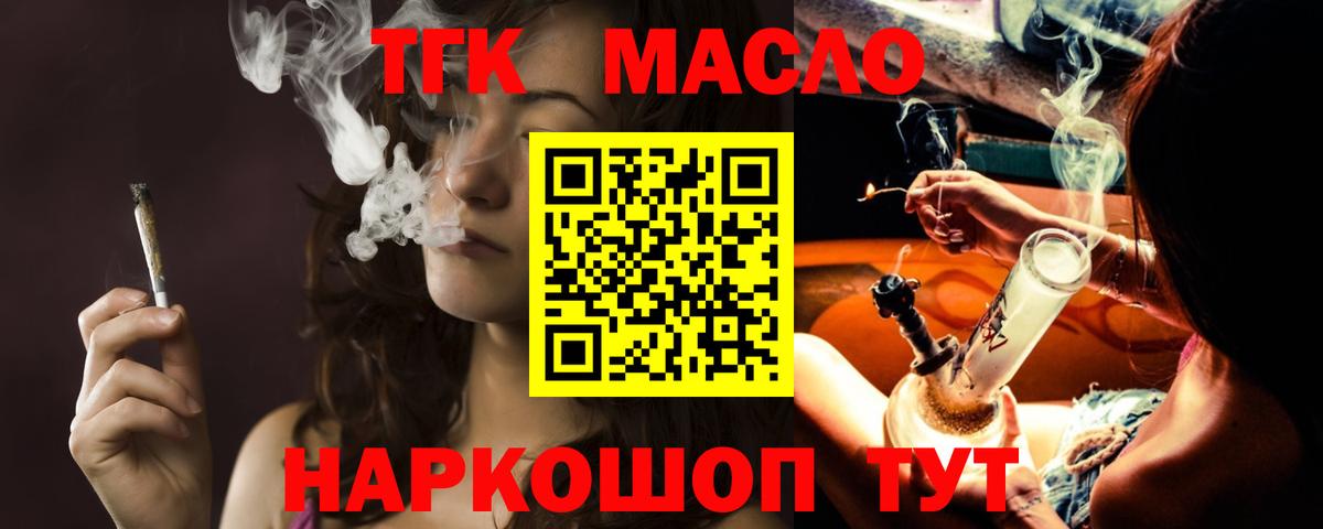 ТГК  НБОМе  Магазины продажи наркотиков  Каннабис  Меф   Вход с VPN  Гашиш  Сальск  КОКАИН 