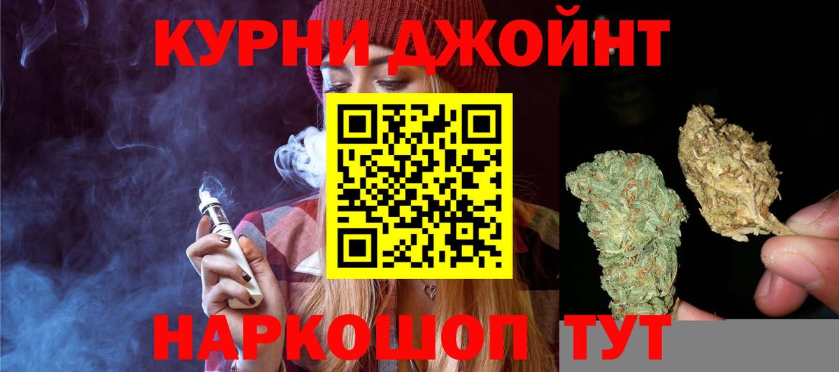 Шишки марихуана VHQ  Вход с VPN  Конопля AK-47  Сальск  Бошки марихуана гибрид 