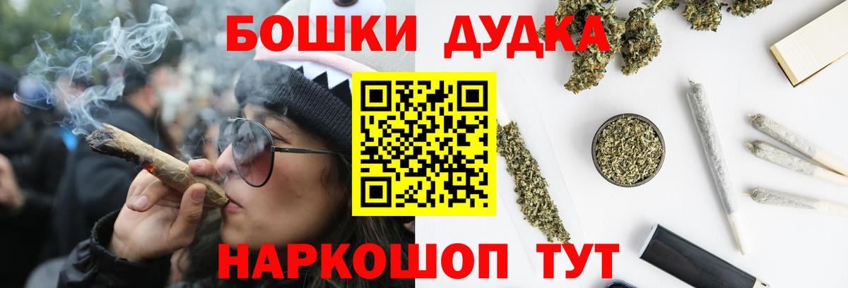Конопля индика Сальск